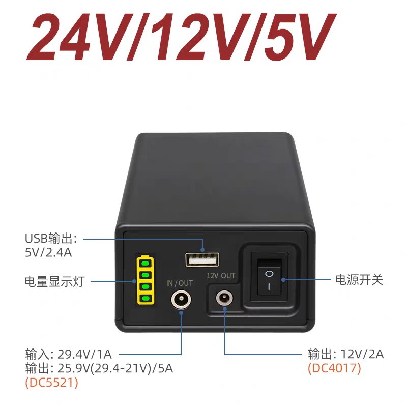 High Quality 24V 12V 44800MAH  - огляд і ціна Quality Outdoor Power
