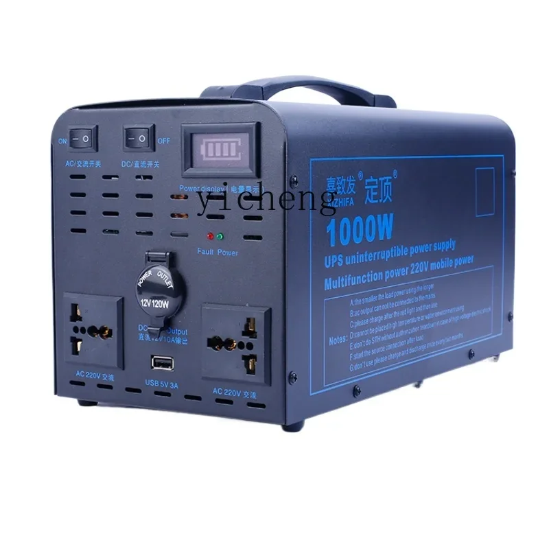 110V Outdoor Mobile Power Supp - огляд і ціна Outdoor Uninterruptible Power Supply
