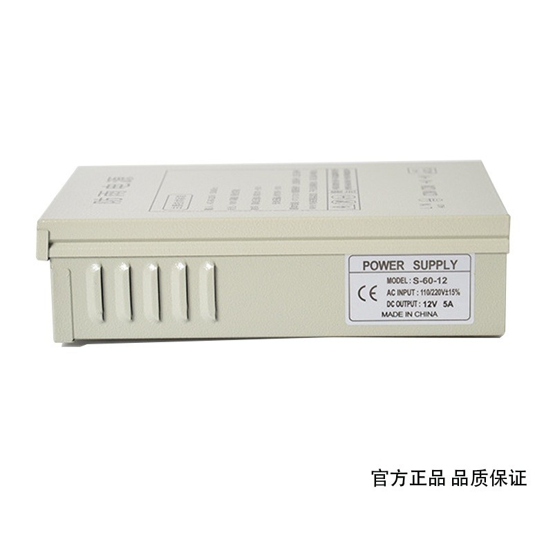 12V5A rainproof switching powe - огляд і ціна Outdoor Power Monitor